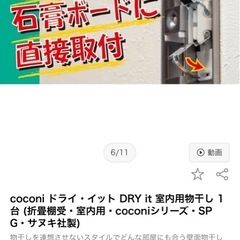 ＤＲＹitの画像