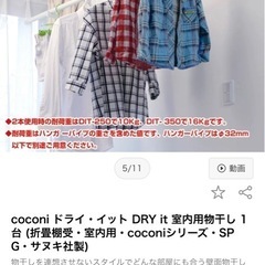 ＤＲＹitの画像