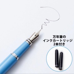 新品♪ウェッジウッド 美文字万年筆+ペンポーチセットの画像