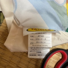 アンパンマン枕カバーの画像