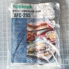 ★お届け可!!★ TOSHIBA  2升対応 もちつき機 『もちっ子』 AFC-295の画像