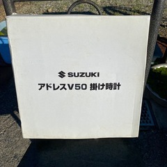 松浦亜弥　あやや　掛け時計　の画像