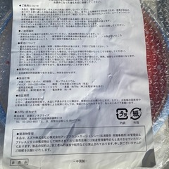 松浦亜弥　あやや　掛け時計　の画像