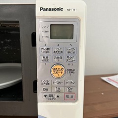 電子レンジの画像