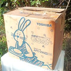 ★お届け可!!★ TOSHIBA  2升対応 もちつき機 『もちっ子』 AFC-295の画像