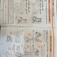 combi ジュニアシートの画像