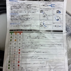 日産サクラ 電気自動車用充電ケーブル 未使用品の画像