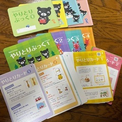 【知育・英語】おもちゃ、絵本まとめ売りの画像