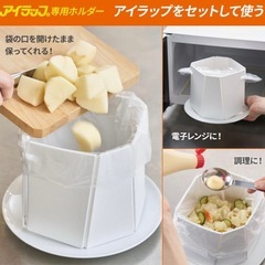 アイラップ３点セット＋おまけの画像