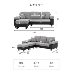 モダンデコ ソファー 3人掛け カウチソファ 洗える カバー ワイド カウチ L字 クッション付き ソファーセット ローソファー ソファ (レギュラーサイズ, グレー×ブラウン)の画像