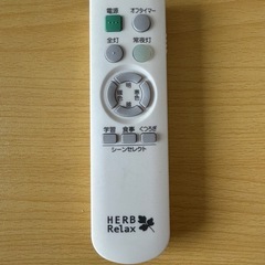 ヤマダ電機　色と明るさが調整できるシーリングライトの画像