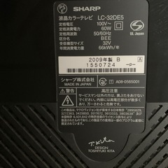 テレビ　AQUOS シャープ　32Vの画像