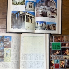 ジャポニカ　大日本百科事典　1〜21巻の画像