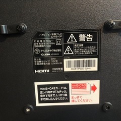 【ジャンク品】TV アイリスオーヤマ　32インチの画像