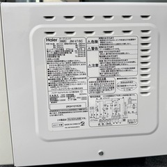 オーブンレンジの画像