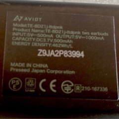 ジャンク品　AVIOT イヤホン ピール中野 の画像