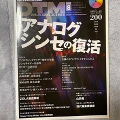 雑誌などの画像