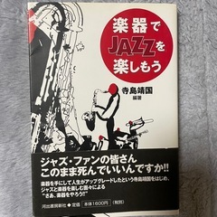 雑誌などの画像