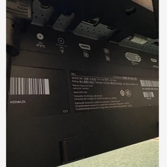 Dell U2414H 23.8インチモニター HDMI対応／動作良好／美品の画像