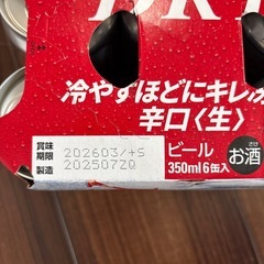 ビールの画像