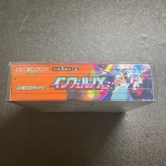 インフェルノx シュリンク付き　BOXの画像