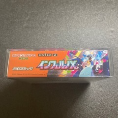 インフェルノx シュリンク付き　BOXの画像