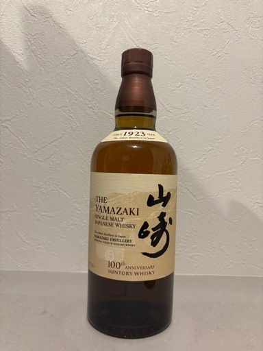 サントリー山崎　100周年記念ラベル　700ml ウイスキー