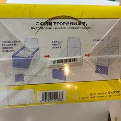 未開封  リーメント　本日開店コンビニ　全10種の画像