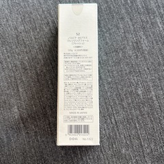 ノエビア99プラスクレンジングフォーム（フレッシュ）の画像