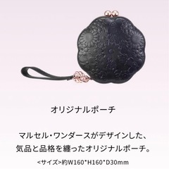 コスメデコルテ　エターナルブルームの画像