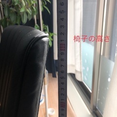 いすを差し上げます（横浜市青葉区に取りに来てくださる方）の画像