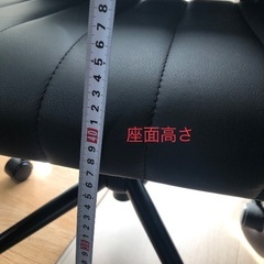 いすを差し上げます（横浜市青葉区に取りに来てくださる方）の画像