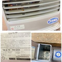 ジ451/ DAINICHI ダイニチ 石油ファンヒーター FW-325S 9畳から12畳 ブルーヒーター 2009年製の画像