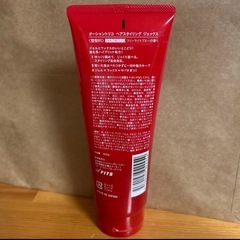 オーシャントリコ GEXX ヘアワックス　フリーライトブルーの香り　大容量　300g②の画像