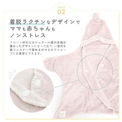 【美品】　星型おくるみ　ホワイトMの画像