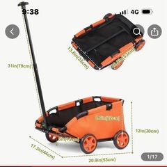 ペットキャリーの画像