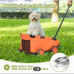 ペットキャリーの画像