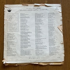 プレスリー・アルバム第3集 『プレスリーのゴーデン・レコード』 の画像