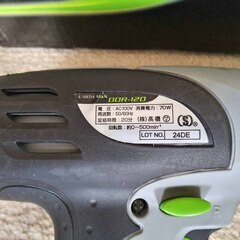 相模原 電動ドリル ドライバードリル 高儀 EARTH MAN DDR-120 電動工具 ネジ ボルト 締め 木材 穴あけ DIY 日曜大工 ガレージ 組み立ての画像