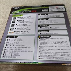 相模原 電動ドリル ドライバードリル 高儀 EARTH MAN DDR-120 電動工具 ネジ ボルト 締め 木材 穴あけ DIY 日曜大工 ガレージ 組み立ての画像