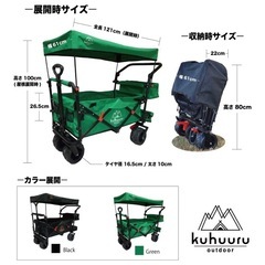 未使用　屋根付きキャリーワゴン　ペットカートの画像
