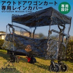 未使用　屋根付きキャリーワゴン　ペットカートの画像