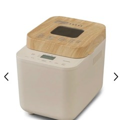 未使用コンパクトホームベーカリー の画像