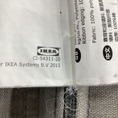 リラックスチェア【町田市再生家具】252222 IKEAの画像