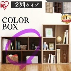 交渉中？本棚◆カラーボックスの画像