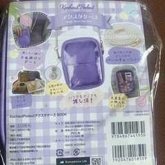 アクスタケース（新品）の画像