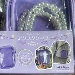 アクスタケース（新品）の画像