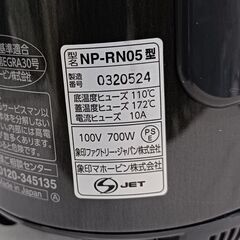 3合炊き 圧力IH炊飯器 NP-RN05 ZOJIRUSHIの画像