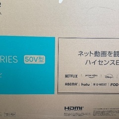 50インチの液晶テレビが画面割れの画像