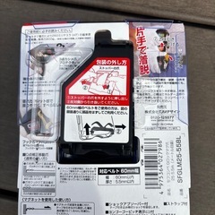 新品☆タジマTajimaのスケール！の画像